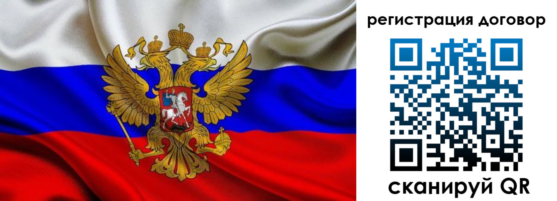 временная регистрация в квартире в Павловске