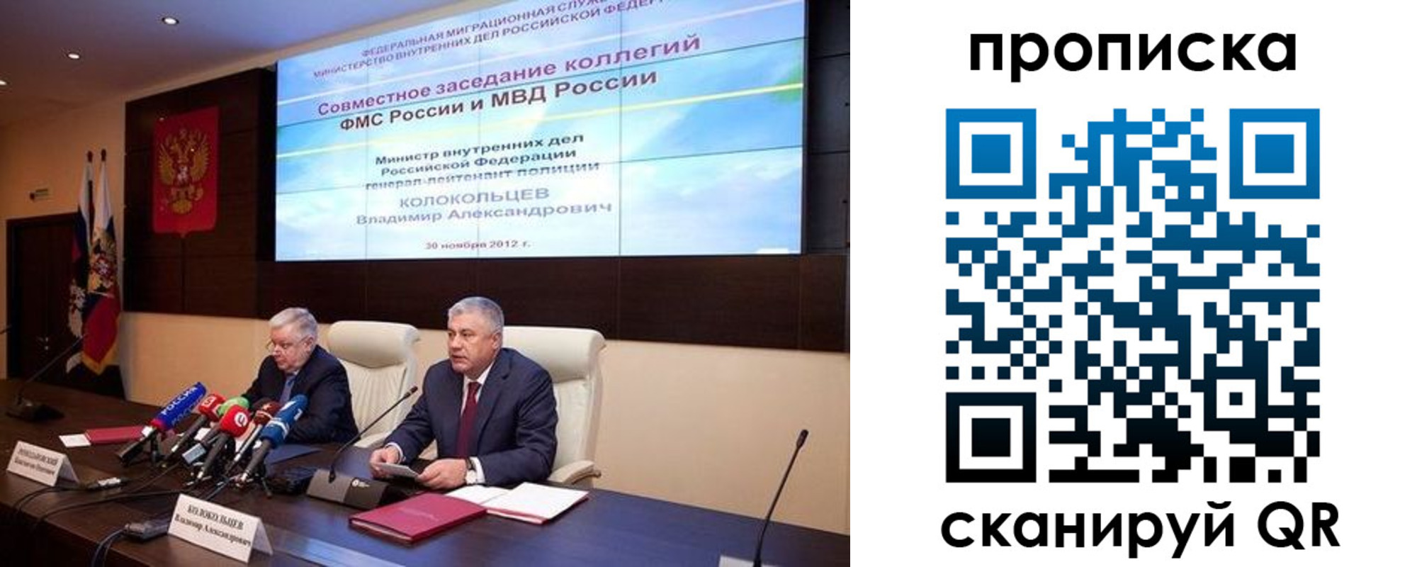 пропишу в квартире в Павловске