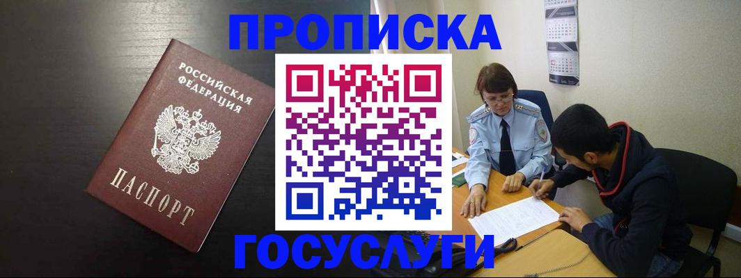 пропишу в квартире в Павловске