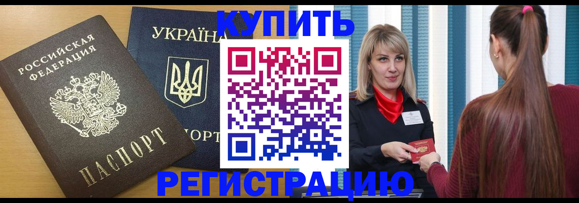 форма 3 в Павловске