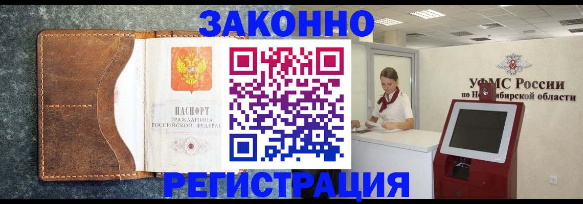 форма 3 в Павловске
